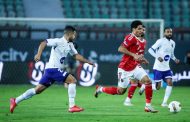 زلزال في كأس مصر.. المصرية للاتصالات تُقصي الأهلي وتكتب واحدة من أكبر مفاجآت البطولة
