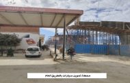 هيئة البترول تعلن نتائج الرقابة الدورية علي عمليات نقل وتوزيع الوقود