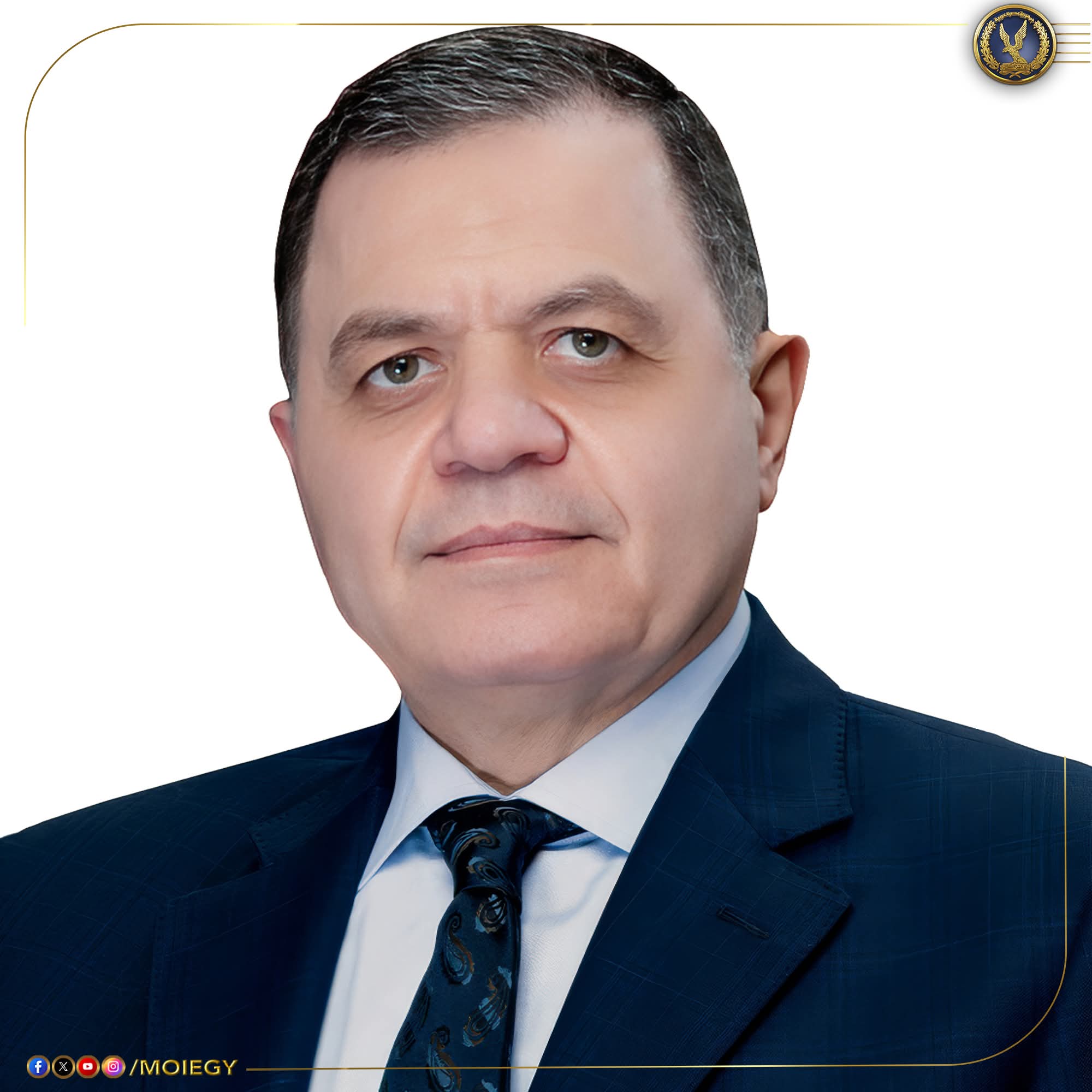 وزير الداخلية يهنئ الرئيس السيسي بالعام الميلادى الجديد