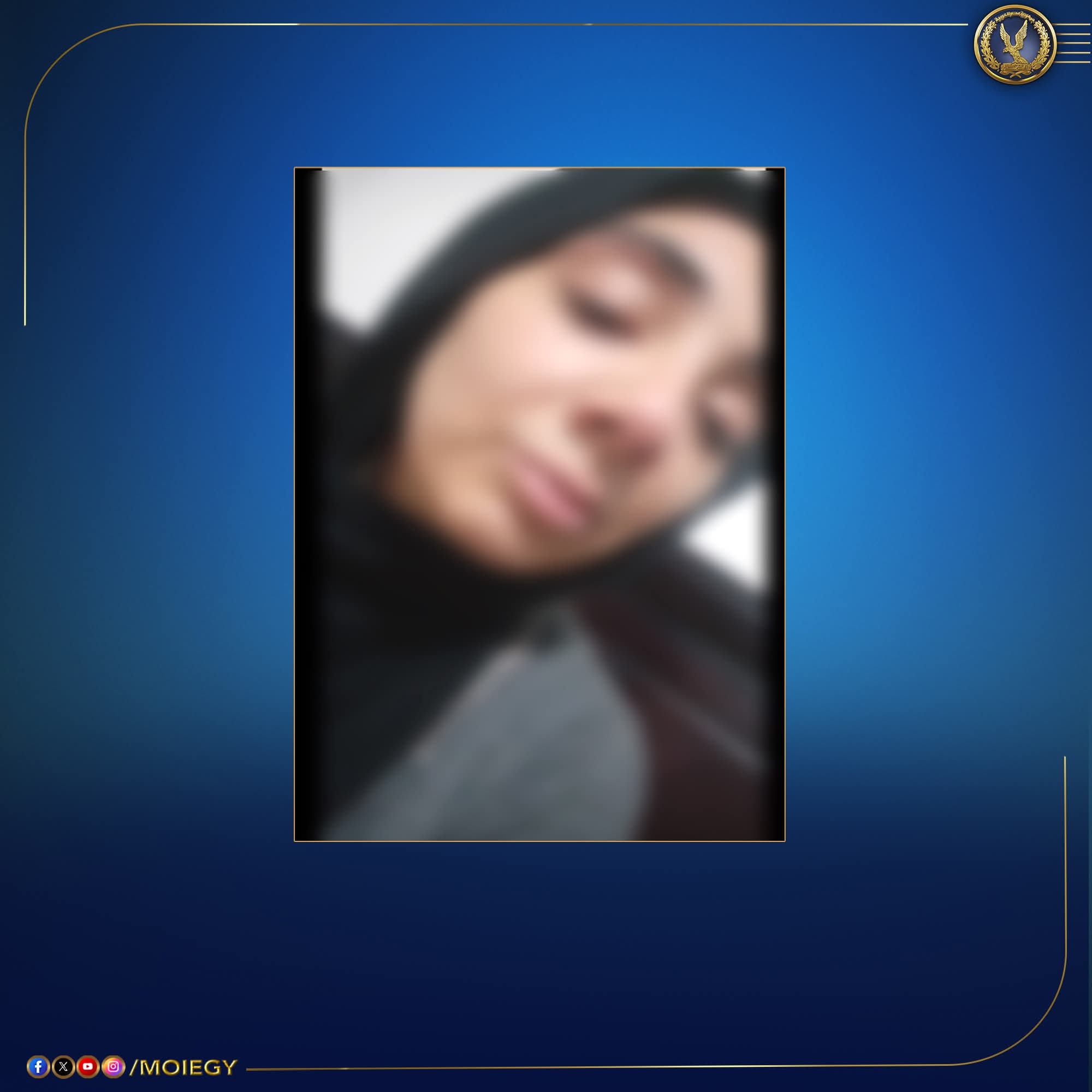 الداخلية تكشف ملابسات مقطع فيديو تم تداوله بمواقع التواصل الإجتماعى تضمن إدعاء إحدى السيدات بمحاولتها الانتحار