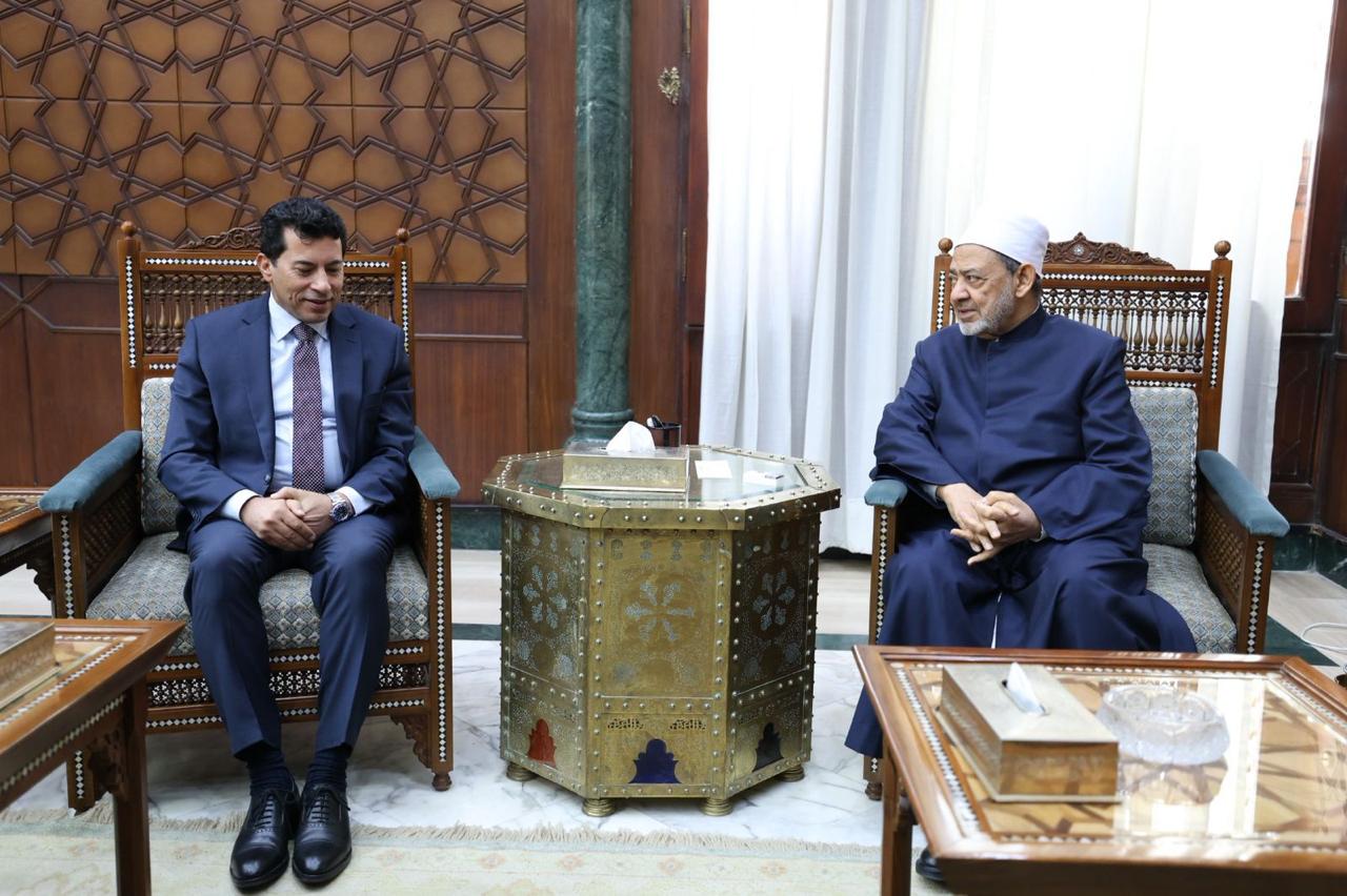 شيخ الأزهر يستقبل وزير الشباب والرياضة لبحث تعزيز التَّعاون المشترك
