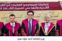 توفير مأوى لآلاف الغزيين من خلال خيام ممولة من المملكة المتحدة