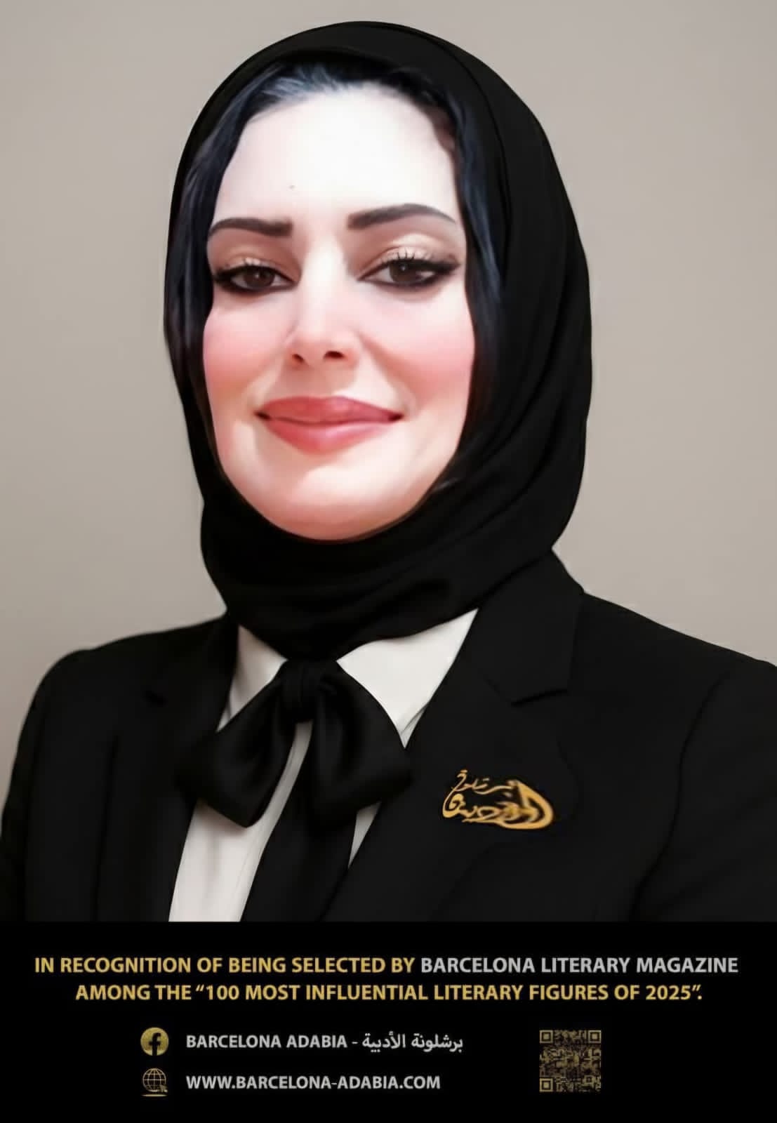تكريم كاتبة مصرية من ضمن ١٠٠ شخصية مؤثرة فى إسبانيا