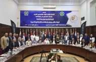 مؤسسات الهندسة الاستشارية العربية تُناقش خطط 2026 بالقاهرة