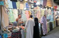 حضور مصري مميز في معرض المنتجات العربية والعالمية بمكة المكرمة