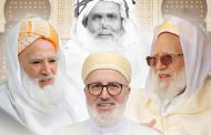 من سيدي معروف إلى رحاب العالم.. الطريقة البلقائدية الهبرية تعيد للتصوف روح الحاضر
