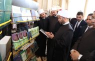 وزير الأوقاف يتفقد معرض المجلس الأعلى للشئون الإسلامية على هامش المسابقة العالمية للقرآن الكريم