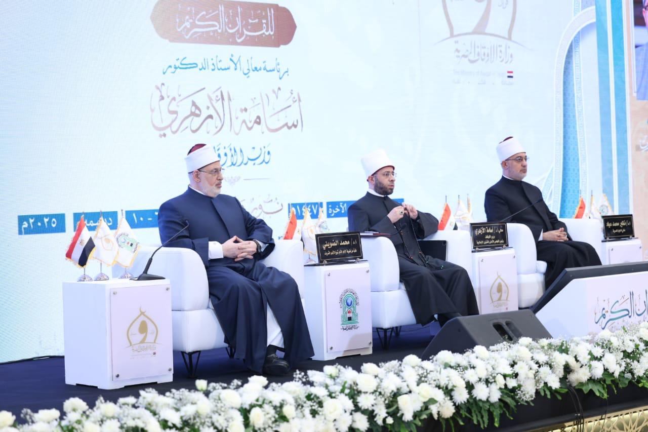 وكيل الأزهر: مسابقات القرآن الكريم تعزز حضور مصر على الخريطة القرآنية العالمية