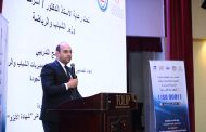 صبحي يشهد ختام برنامج إعداد أخصائيين ومنسّقين ضمان الجودة بمديريات الشباب والرياضة