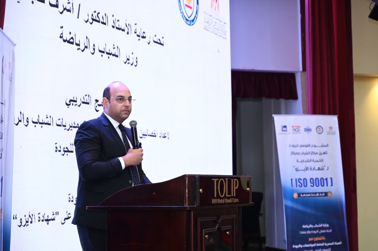 صبحي يشهد ختام برنامج إعداد أخصائيين ومنسّقين ضمان الجودة بمديريات الشباب والرياضة