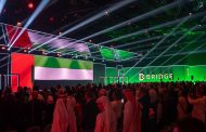 قمة بريدج 2025