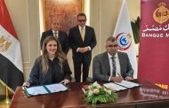بنك مصر يضخ 67.5 مليون جنيه لدعم 5 مستشفيات حكومية