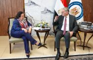 محادثات مع البنك الأوروبي لإعادة الإعمار والتنمية لبحث تعزيز التمويل والاستثمار في قطاعي البترول والتعدين