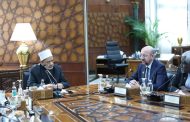 شيخ الأزهر يستقبل أعضاء لجنة تحكيم جائزة زايد للأخوَّة الإنسانية 2026