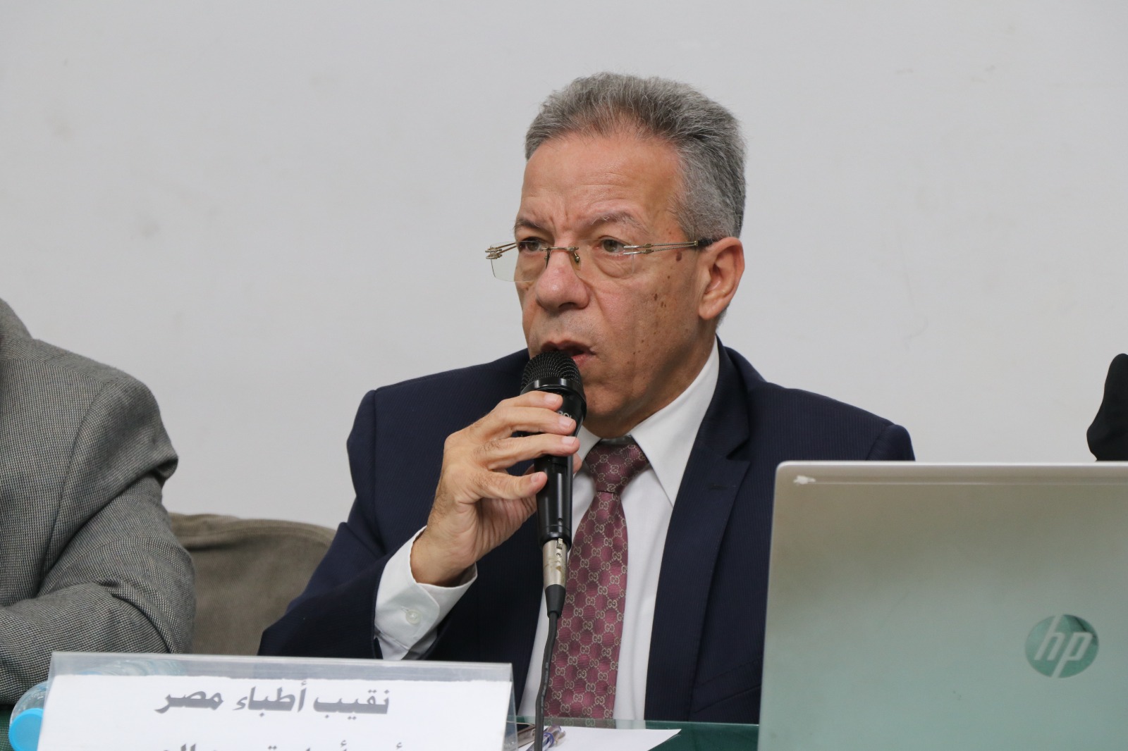 إعداد مادة توضيحية مبسطة للأطباء وأعضاء الفريق الطبي تتضمن شرحا لأهم نقاط قانون المسؤولية الطبية الجديد