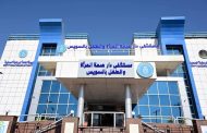 105 ملايين خدمة طبية وعلاجية تحت مظلة التأمين الصحي الشامل