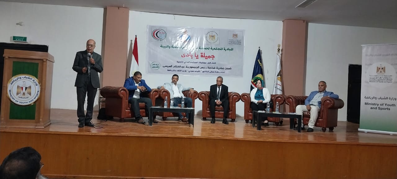 جميلة يا بلدي.. تدعو لترسيخ مفاهيم 