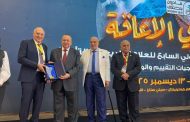 تكريم نقيب الأشراف تقديرًا لإسهاماته الإنسانية ودوره في محاربة التطرف
