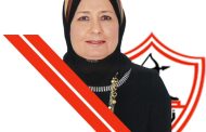 نداء إلى الدولة المصرية: أنقذوا أرض الزمالك.. حفاظًا على تاريخ قلعة رياضية وطنية