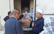 الأوقاف توزع طنين من لحوم صكوك الأضاحي على الأسر الأولى بالرعاية