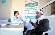 المملكة تدعم جهود خفض معدلات الإصابة بمرض الكوليرا والحد من انتشاره في اليمن