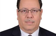 دعوة حضور الجمعية العمومية العادية للجمعية المصرية للقانون الدولي