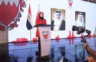سفارة مملكة البحرين بالقاهرة تقيم حفل استقبال بمناسبة احتفالها بأعيادها الوطنية