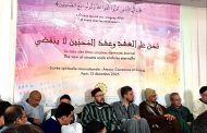 بحضور منير القادري.. القادرية البودشيشية تنظم احتفالية صوفية كبري بفرنسا