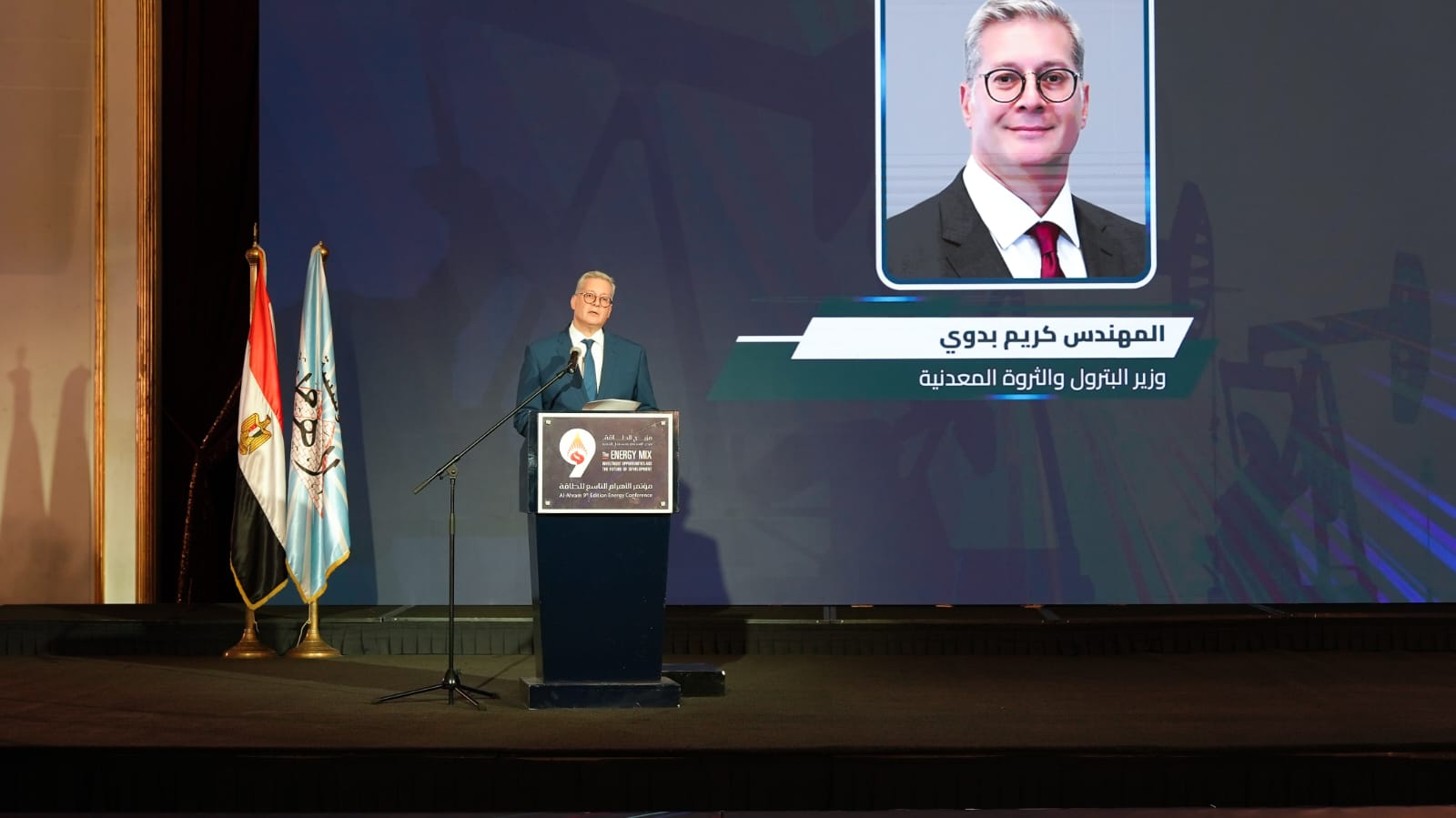 بدوي يؤكد نجاح إستراتيجية تأمين الطاقة والتحول الأخضر