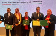 نقيب التمريض تتسلم جائزة مجلس وزراء الصحة العرب في تعليم التمريض والقبالة