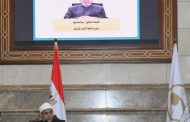 رئيس جامعة الأزهر محاضرًا لأئمة وعلماء ماليزيا المشاركين بمسجد مصر الكبير