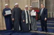 بحضور قيادات الأزهر وبنك فيصل.. بدء توزيع جوائز مسابقة حفظ القرآن الكريم 
