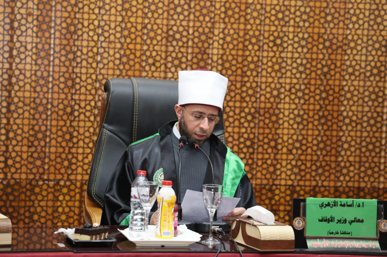 وزير الأوقاف في مناقشة علمية بجامعة الأزهر بأسيوط