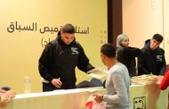اللجنة المنظمة لماراثون زايد الخيري تعلن انطلاق تسليم التيشيرتات