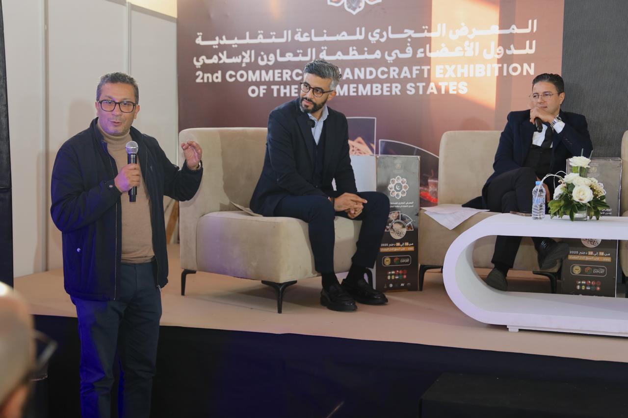 المعرض التجاري للصناعة التقليدية لدول منظمة التعاون الإسلامي بالمغرب يشهد إقبالا كبيرا