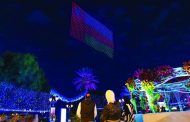 انطلاق فعاليات 