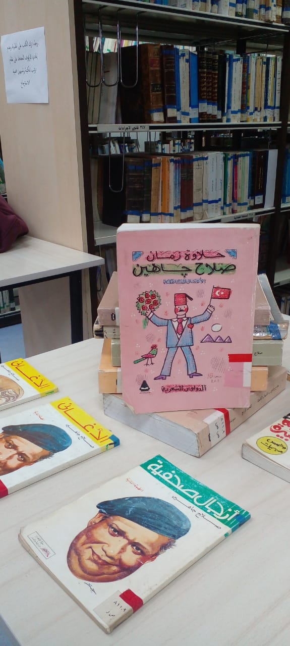بمناسبة ذكرى ميلاده.. مكتبة مصر الجديدة تنظم معرضا لكتب الشاعر الكبير صلاح شاهين