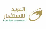 «البريد للاستثمار» و«أكسا» تحصلان على موافقة هيئة الرقابة المالية.. لتأسيس أول شركة للتأمين متناهي الصغر في مصر