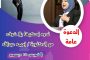 وزير الاستثمار يتفقد مشروع تطوير مبنى الداخلية بـ«لاظوغلي» ضمن خطة تعظيم عائد أصول الدولة