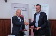 مؤسسة بنك مصر لتنمية المجتمع وبنك الطعام المصري يوقعان بروتوكول تعاون لتنفيذ المرحلة الثانية من مشروع 