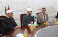 وزير الأوقاف يلتقي وفدًا من باحثي أكاديمية بولغار بتتارستان الروسية