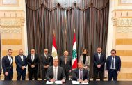توقيع مُذكرة بين مصر ولبنان لإمداد محطة دير عمار بالغاز الطبيعي