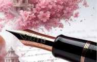 زينة لعجيمي تكتب.. كاتبةٌ مع وقفِ التّنفيذ