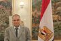 مجلس الطريقة البودشيشية بالمغرب يعلن عن إحياء الذكرى التاسعة لإنتقال .. الشيخ حمزة بن العباس البودشيشي