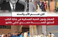 مجدي سبلة يكتب.. رسالة إلى من يهمه الأمر.. هل ترهلت الادارة في دمياط الى هذا الحد