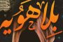 رئيس الوزراء يتفقد محطة مياه الشرب بأرض المشتل بمركز الصف.. ويضغط على زر تفعيل التشغيل