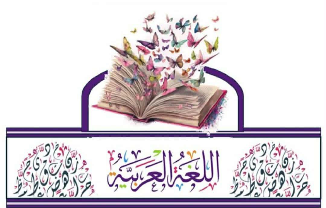 حجاج اول تكتب.. سيّدة البيان