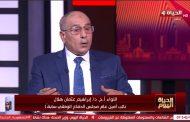 د.إبراهيم عثمان هلال: «شركات عالمية تتسابق على الصناعات العسكرية المصرية بعد نجاح أول نسخة من EDEX»