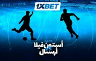  أستون فيلا ضد أرسنال: إعلان عن مباراة مهمة في الدوري الإنجليزي الممتاز