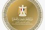 طب قصر العيني تحتفل بتخريج الدفعة 194من الطلاب الوافدين